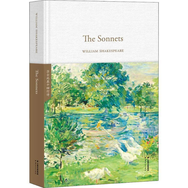 the sonnets 莎士比亚十四行诗 果麦文化出品,williamshakespea【正版
