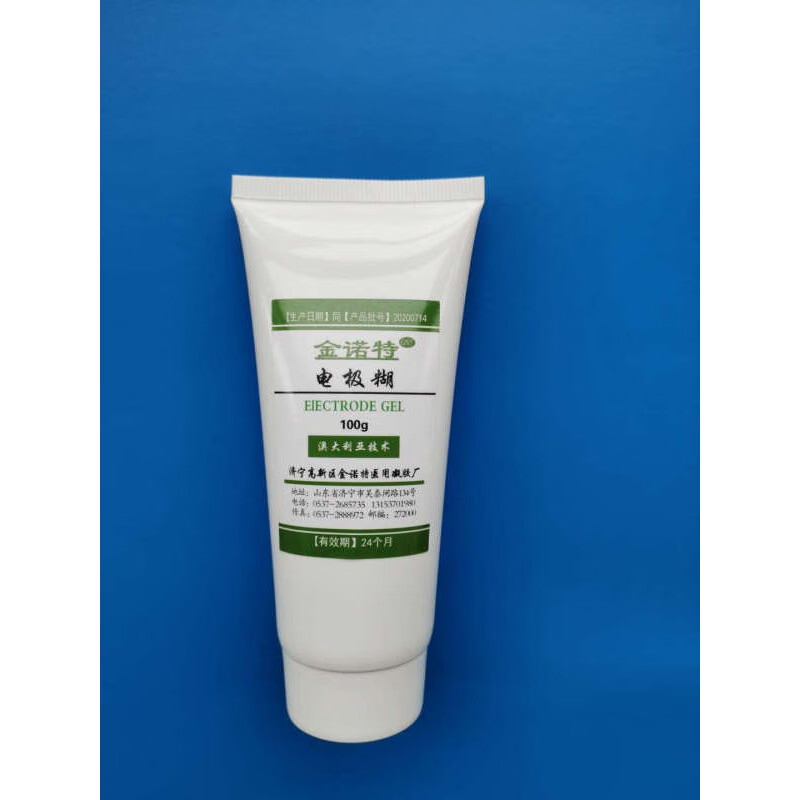 科罗拉 100g除颤仪电极糊脑电电极糊肌电导电胶 除颤器导电糊