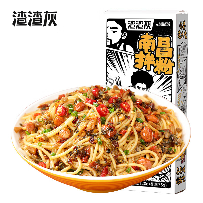 使用说说渣渣灰方便速食方便食品怎么样好不好？使用三星期感受告知
