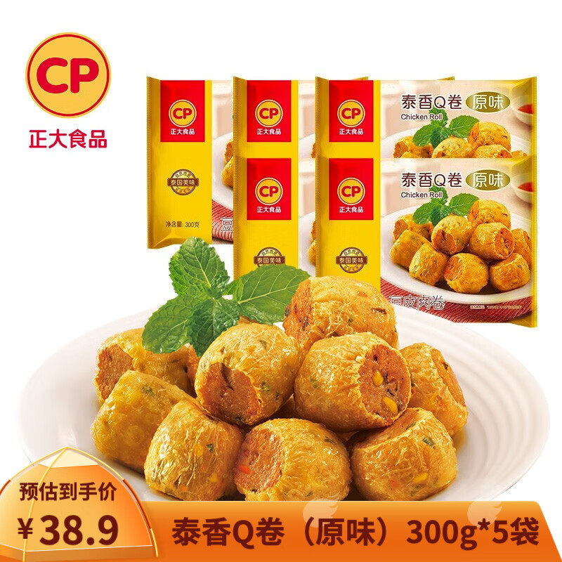 正大厨易品牌肉禽菜肴，焕发美食魅力|肉禽菜肴京东价格走势图哪里看
