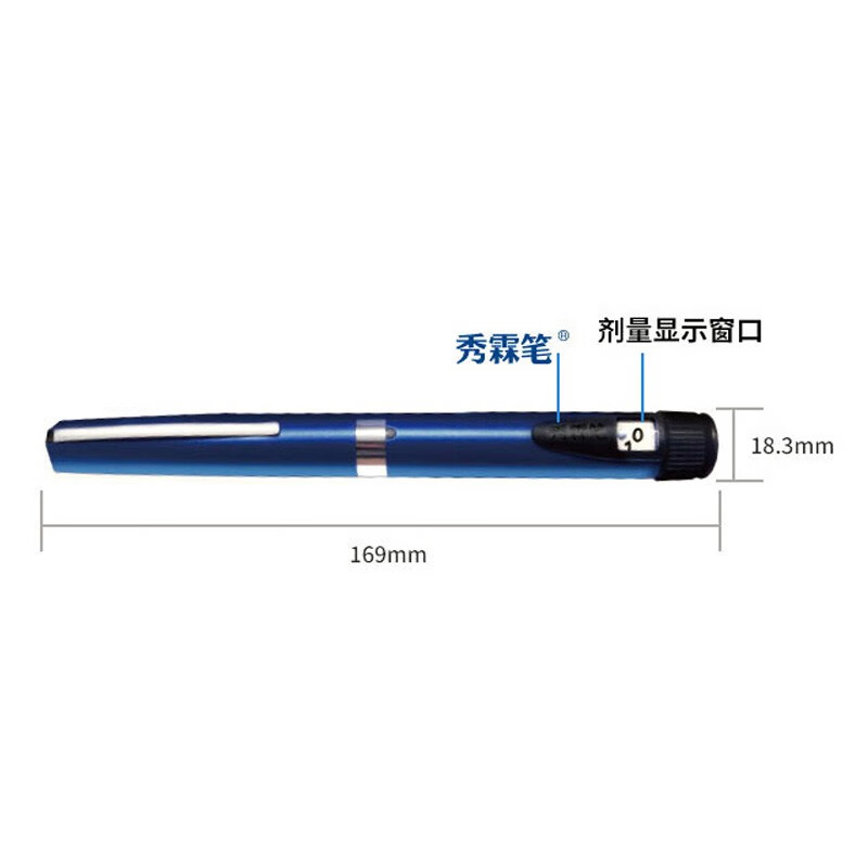 甘李秀霖笔胰岛素注射器长秀霖笔速秀霖锐秀霖笔式胰岛素注射器3ml