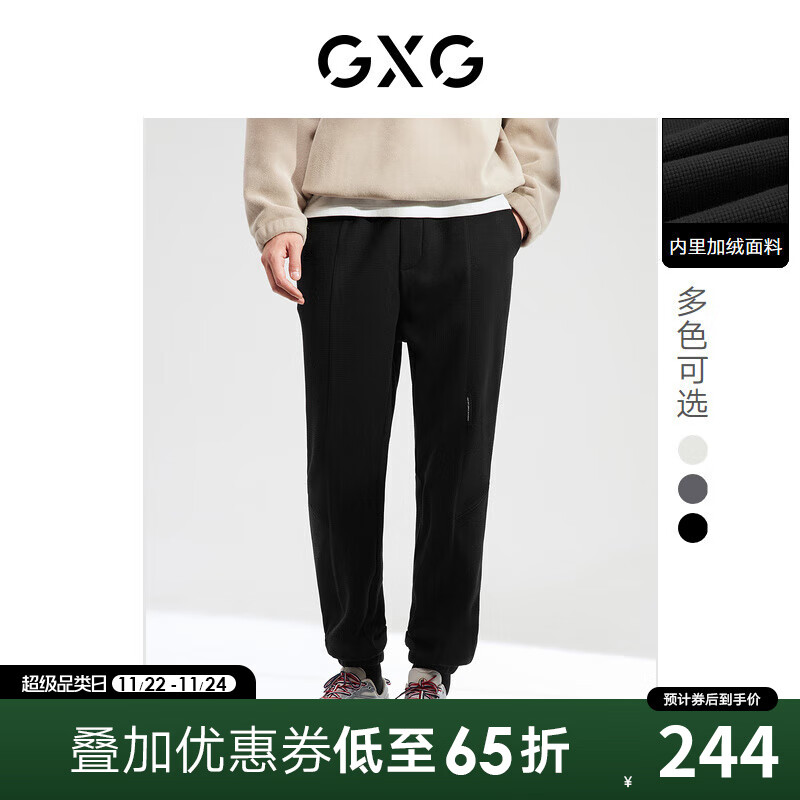 手机怎么看休闲裤价格曲线|休闲裤价格走势图