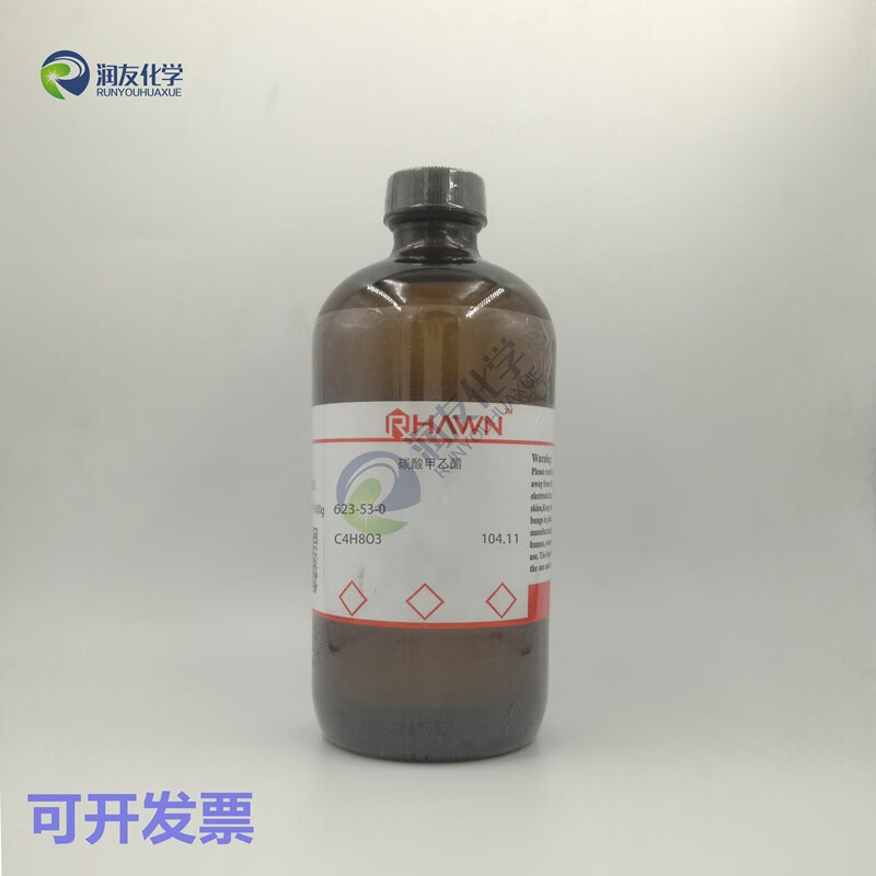 化学试剂 碳酸甲乙酯 emc 碳酸乙基甲酯 98P0ml/瓶含票价 25ml