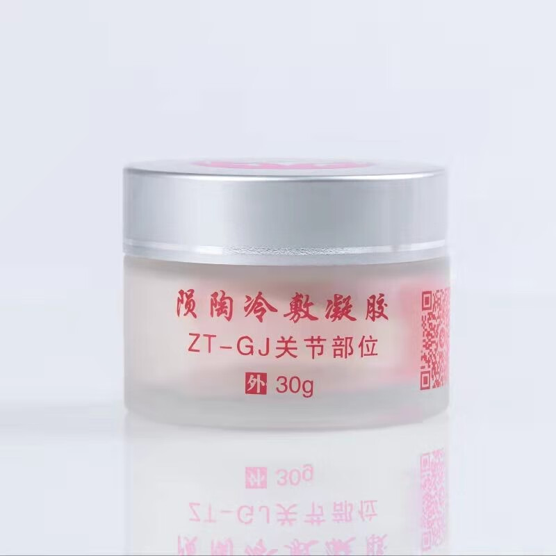 陨陶品牌的筋骨冷敷凝胶:价格趋势、功效口碑一网打尽