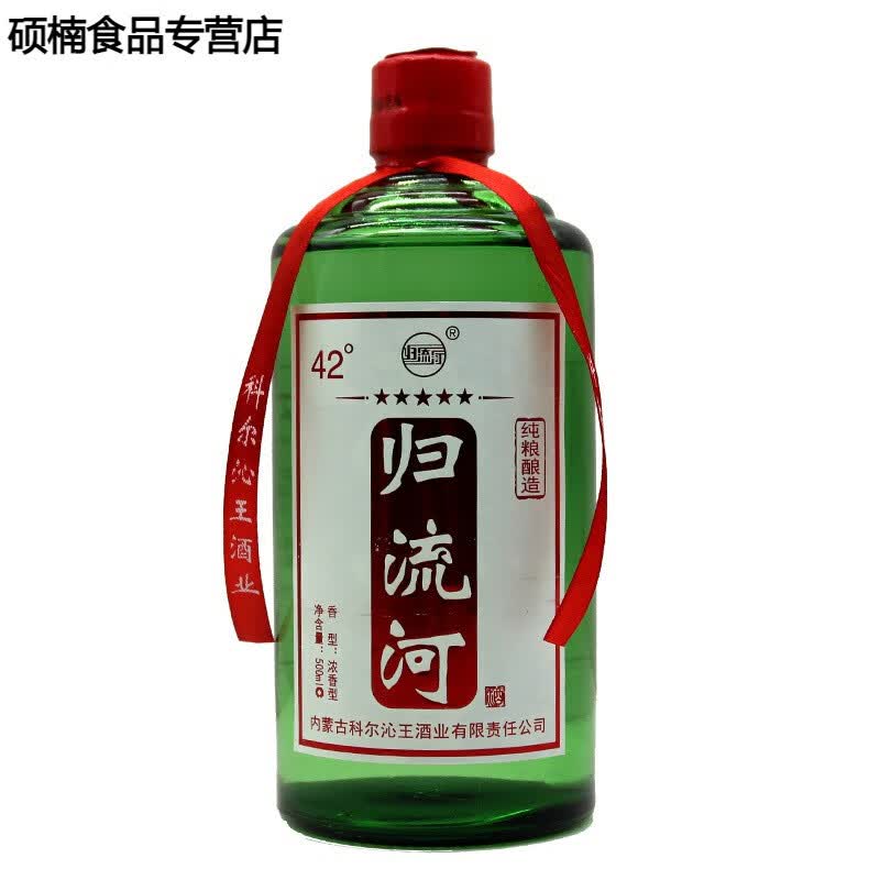 满栎小谷草原归流河纯粮食酿造浓香型42度一斤装国产科尔沁王简装