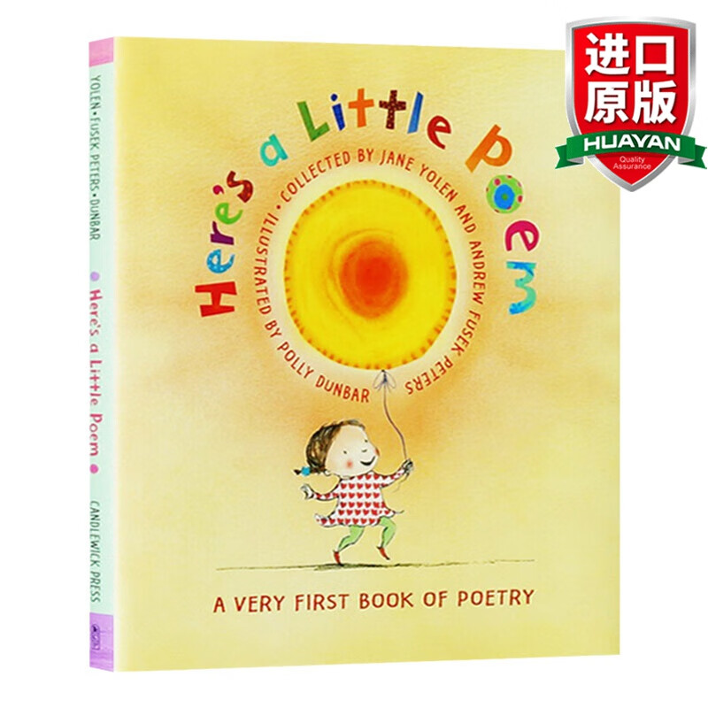 英文原版 给孩子读诗 heres a little poem 精装