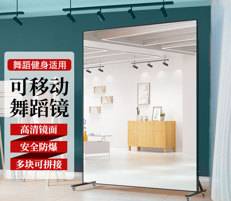 高镜子】相关京东优惠商品排行榜(24) - 价格图片品牌优惠券- 虎窝购 高镜子】相关京东优惠商品排行榜(24) - 价格图片品牌优惠券- 虎窝购