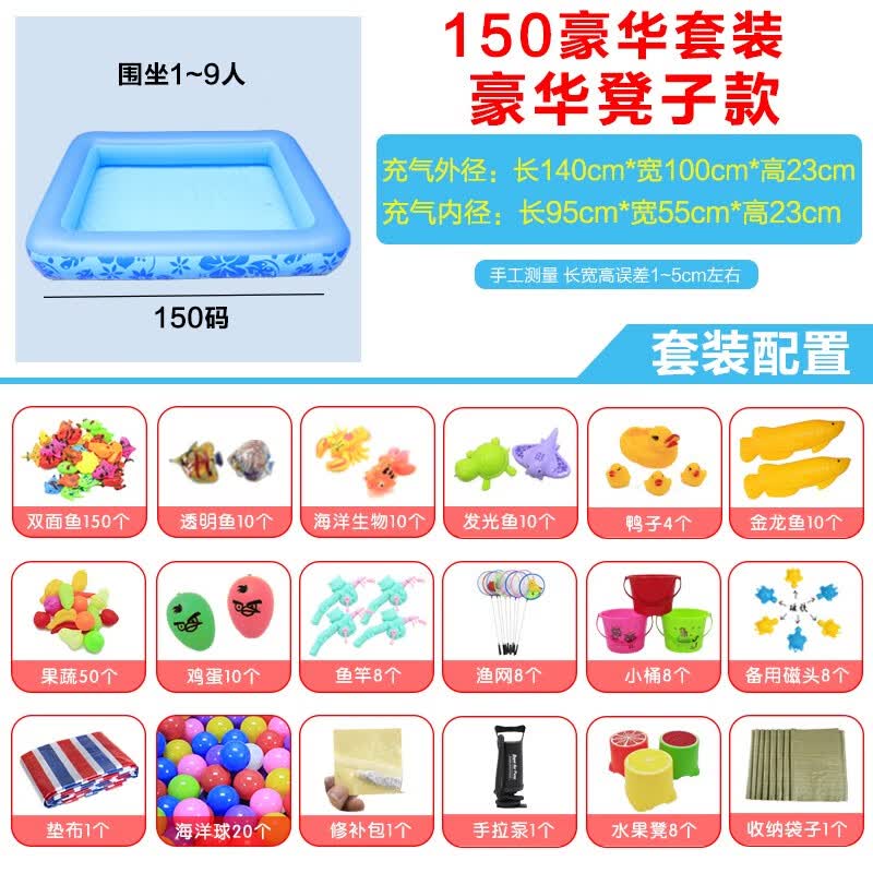 智扣（ZHIKOU）儿童摆摊钓鱼池套装广场夜市宝宝磁性钓鱼玩具充气水池捞鱼池公园 150豪华套装豪华凳子款高性价比高么？