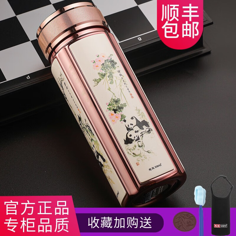 思宝保温杯新款熊猫304不锈钢真空杯子男女士办公泡茶水杯 350ml