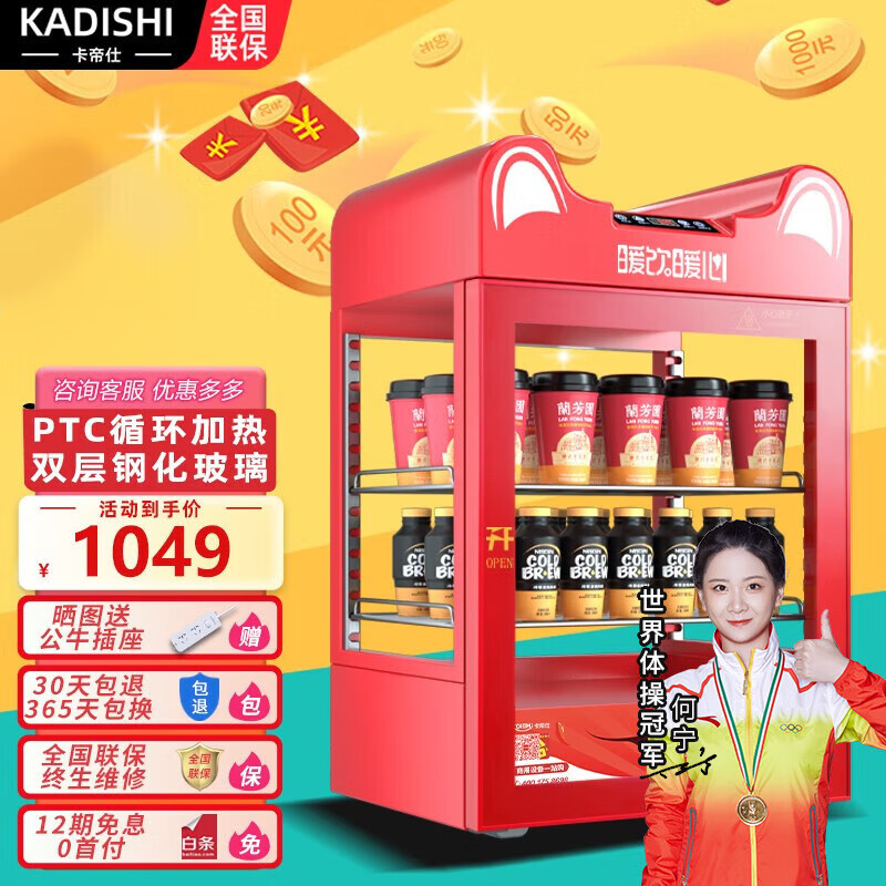 展示柜历史价格查找|展示柜价格走势图