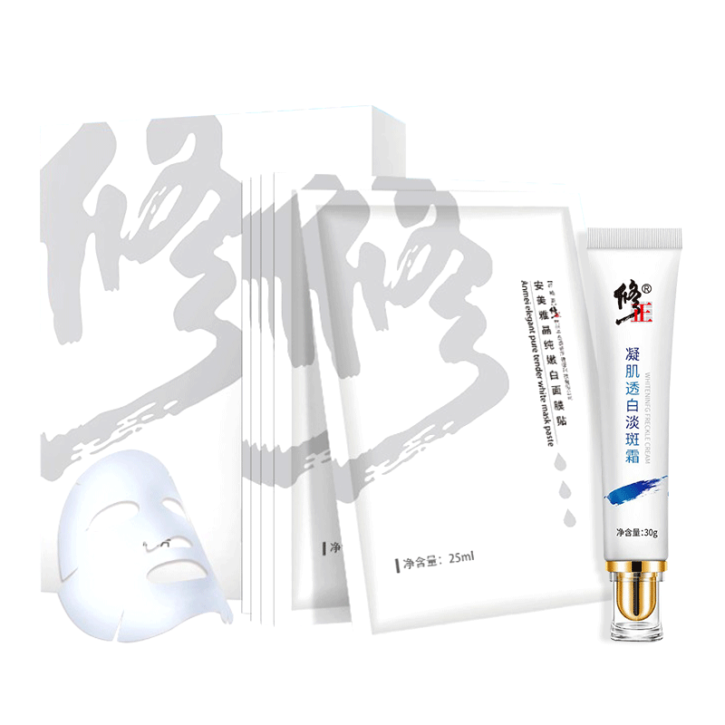 修正品牌乳液和面霜,价格趋势及优质口碑推荐