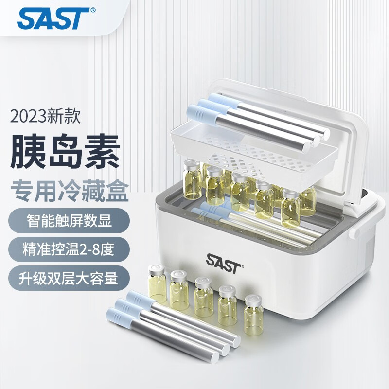 SAST便携胰岛素冷藏盒 0-18度小冰箱生长激素药箱便携式旅行小药盒 旗舰款 双层大空间 车/家插电用  小怎么看?