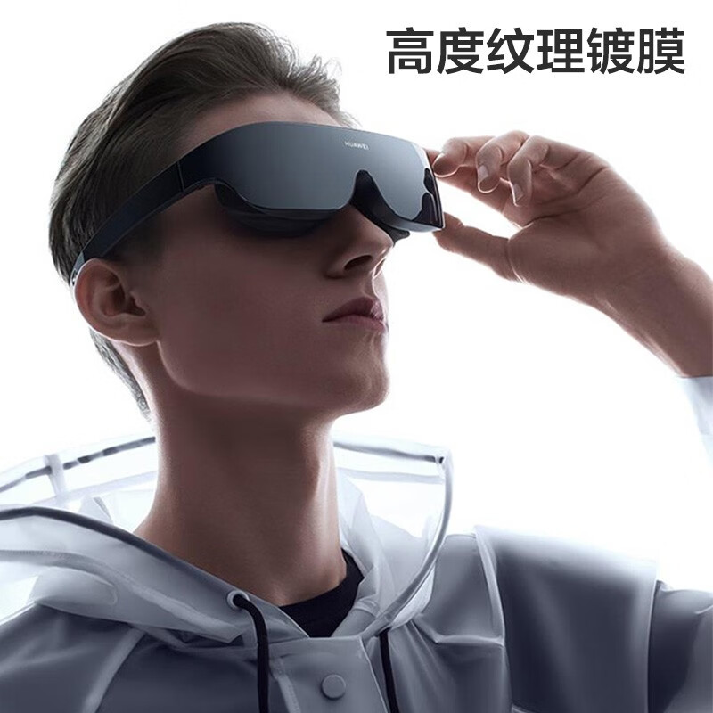 华为VR Glass眼镜这个带近视调节功能吗？