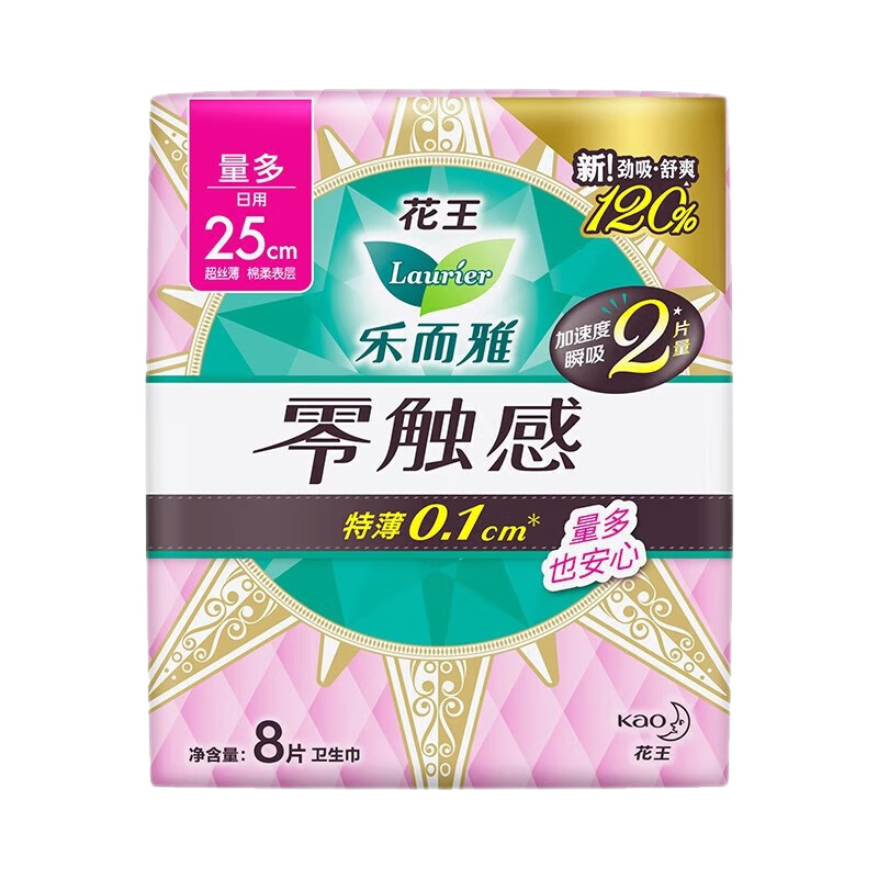 ڲֶţlaurier㴥˿ӳװ 225mm20Ƭ10.9Ԫ