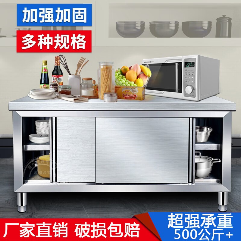 京东橱柜历史价格查询在哪|橱柜价格历史