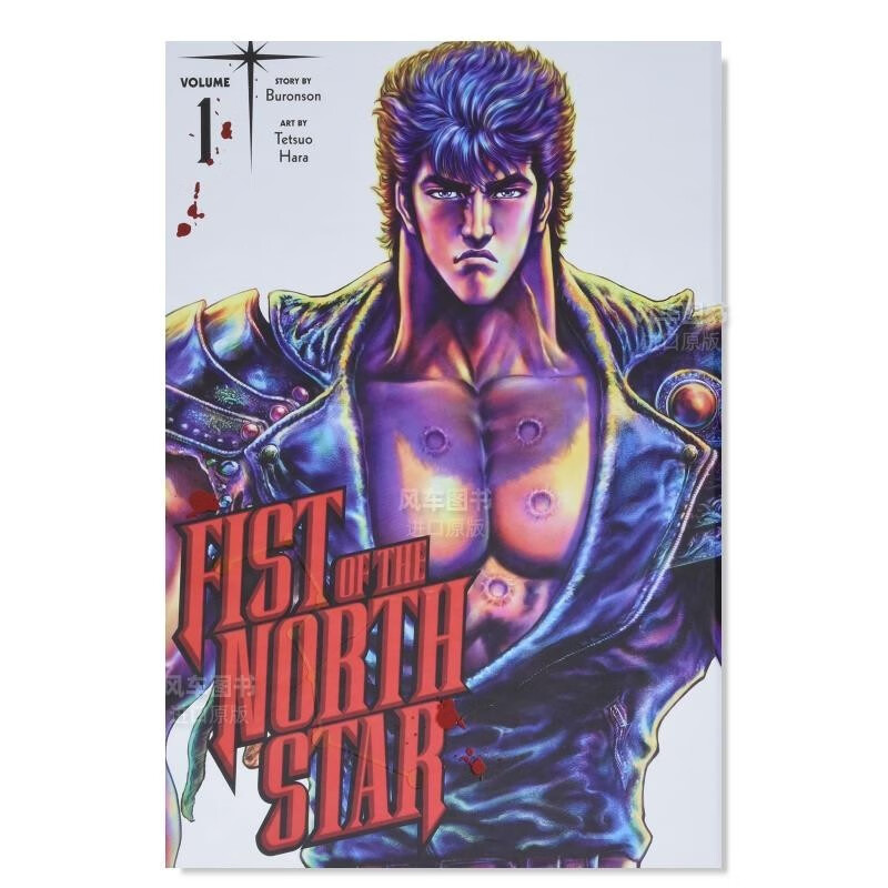 【预订】漫画 北斗之拳/北斗神拳第1卷 fist of the north star, vol.