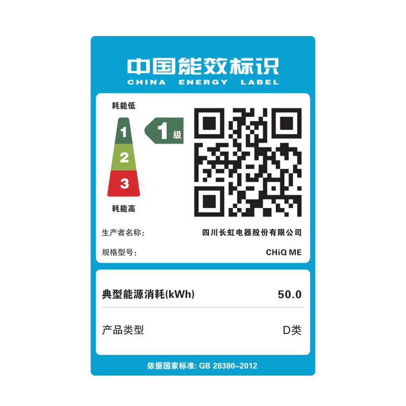 长虹CHiQ ME系列随心移动自在屏 27英寸触控屏幕无线续航升降旋转 27英寸 豆蔻绿