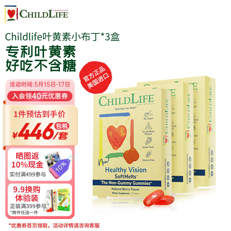 可以查询婴幼儿维生素矿物质历史价格的网站|婴幼儿维生素矿物质价格走势图