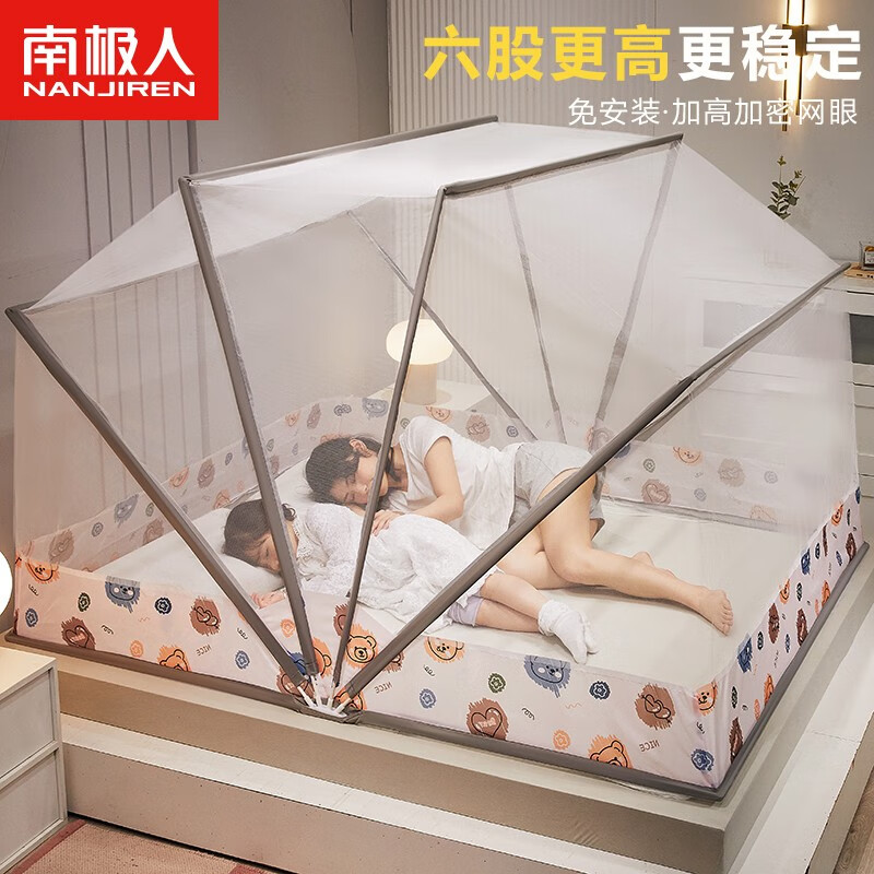 南极人(nanjiren)免安装折叠蚊帐1.