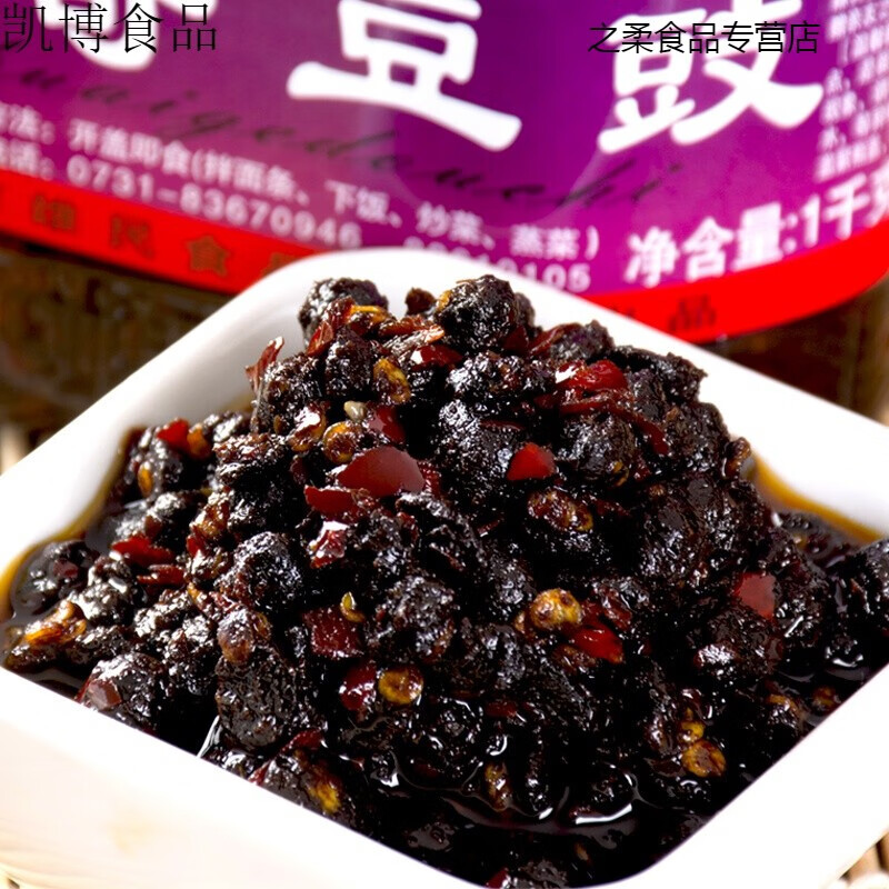 鲜有志湖南特产豆豉农家制作红油蒸鱼浏阳风味豆鼓下饭盐菜辣椒酱