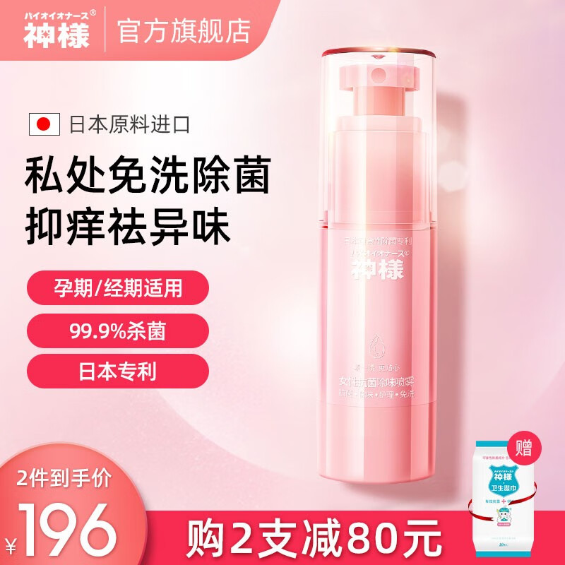 京东秒杀商品 2020-07-27 - 第24张  | 最新购物优惠券