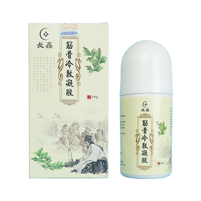 长鑫筋骨冷敷凝胶艾灸液疼痛涂抹调理液舒筋健骨颈肩腰腿疼痛 【60g