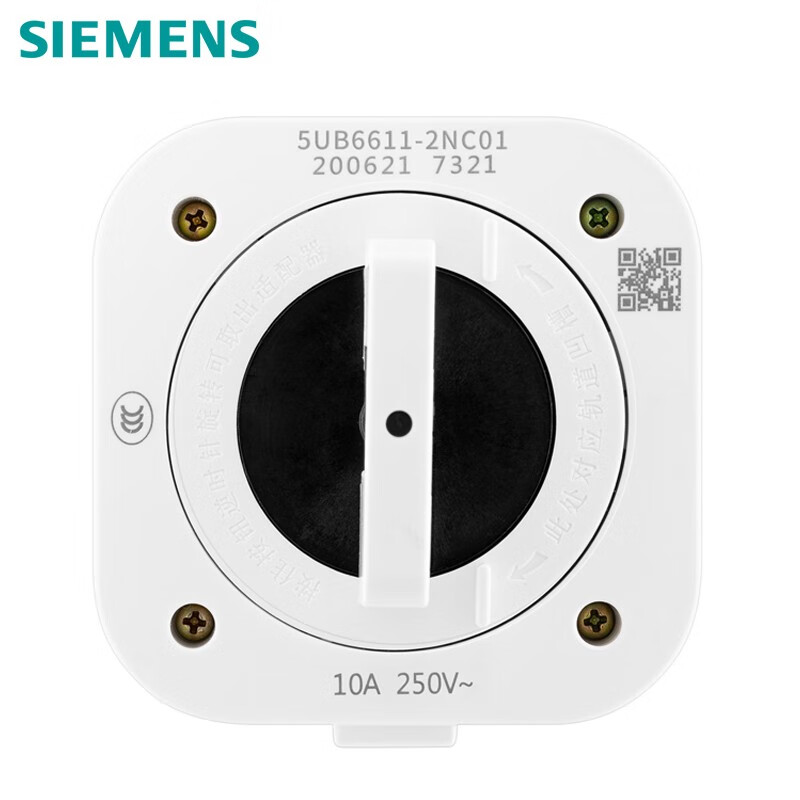 西门子(SIEMENS)轨道插座 电力轨道插座可移动插线板 明装多功能墙壁插座 五孔插座白色