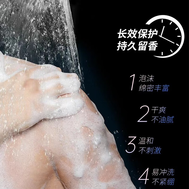激雪古龙香皂男士精油皂香氛沐浴洗脸皂清爽留香水泡沫洗澡皂 古龙香水精油皂*3盒