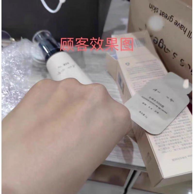 tvlv【精选优品】ace韩国欧尼时仁bb霜女神水光遮瑕保湿显白 米白色盒