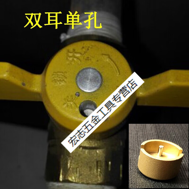 哩嗹啰嗹阀门钥匙天然气开关扳手盗磁性锁闭阀门钥匙表前阀 双耳单孔