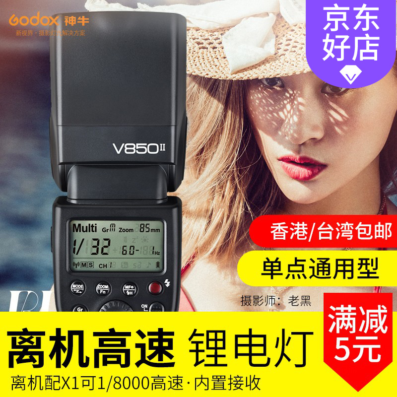 京东数码家电 2020-09-29 - 第25张 | 最新购物优惠券 京东数码家电 2020-09-29 - 第25张 | 最新购物优惠券
