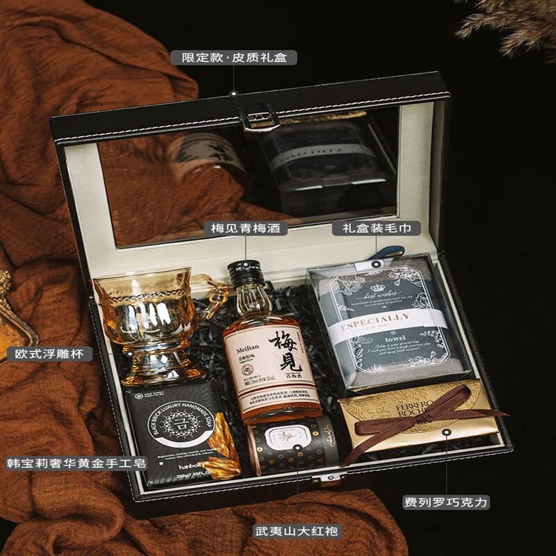 伴郎伴手礼伴郎伴手礼结婚实用婚礼新郎感回礼公司商务男 英伦绅士a款