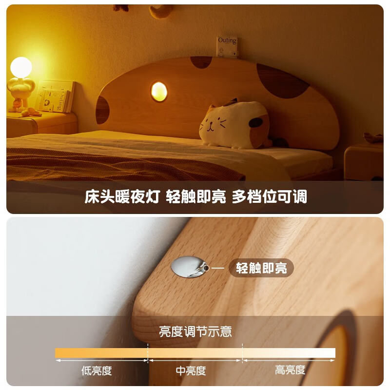 原始原素 全实木床儿童床1.5米1.2榉木床夜灯床卧室卡通蘑菇单人床K1012 1.5米 原木色