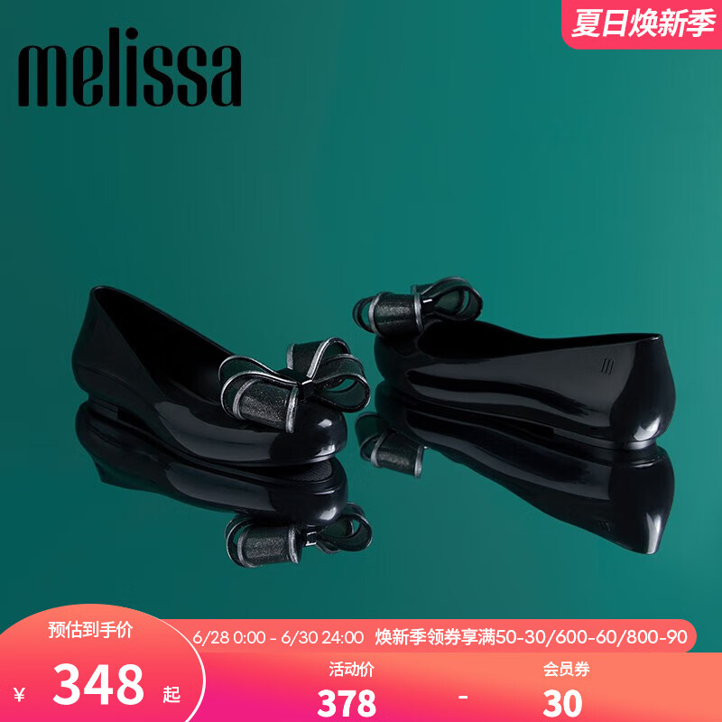 Melissa女士单鞋商品走势分析与购买推荐|哪个App有女士单鞋价格曲线