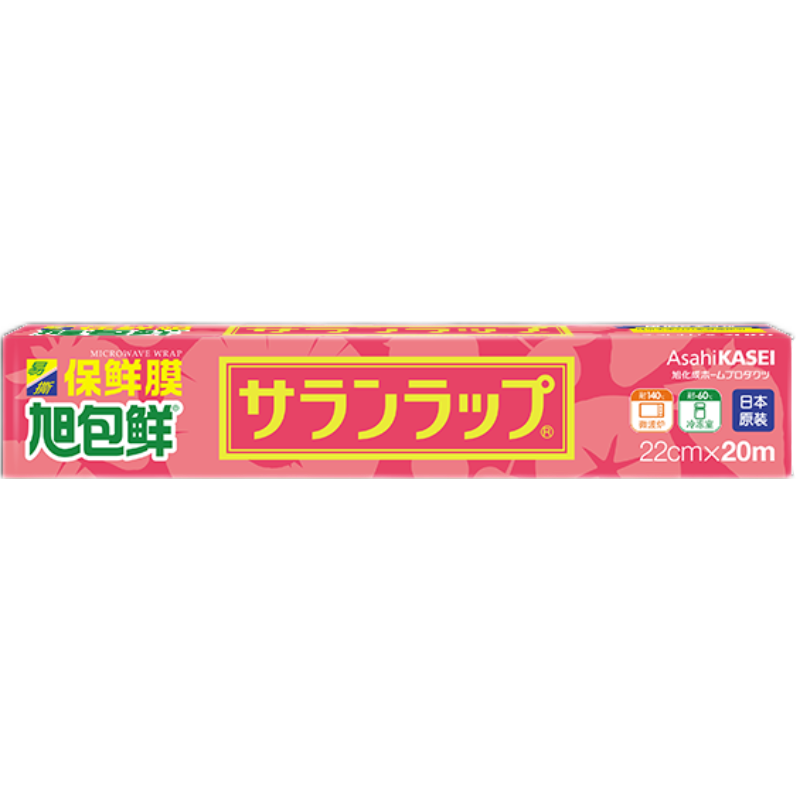 旭包鲜 日本原装进口PVDC耐高温可微波炉保鲜膜22cm×20m 切割器食品专用