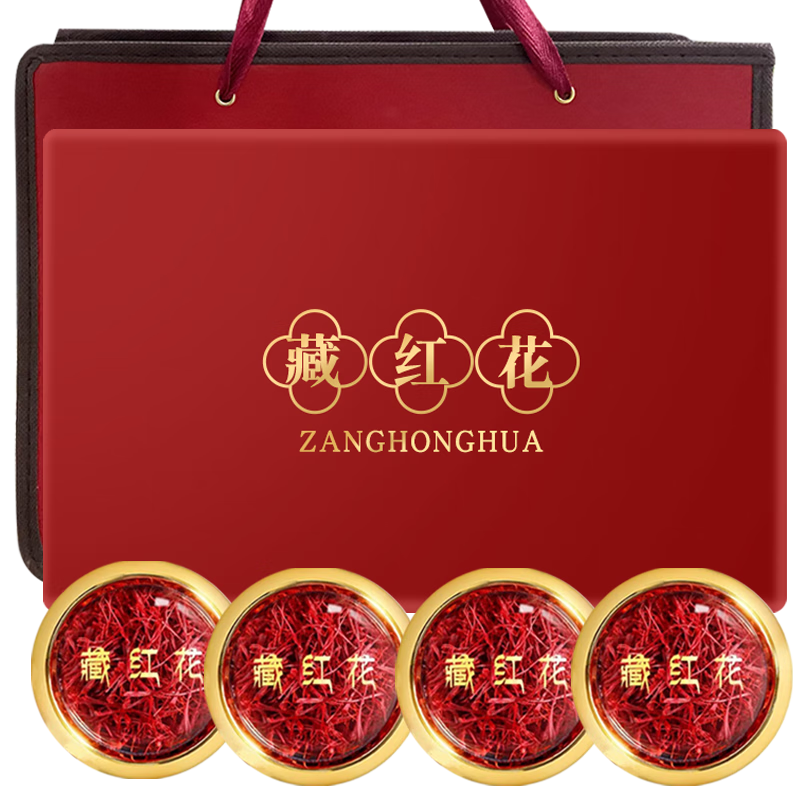 和治【母親節(jié)禮品】藏紅花12g西藏精選禮盒送媽媽送女友生日禮物