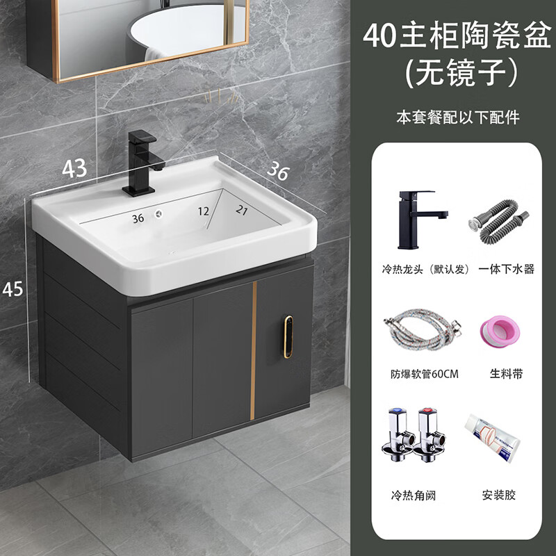 遇晨卫浴太空铝浴室柜组合一体陶瓷盆洗漱台卫生间洗脸盆洗手盆柜智能