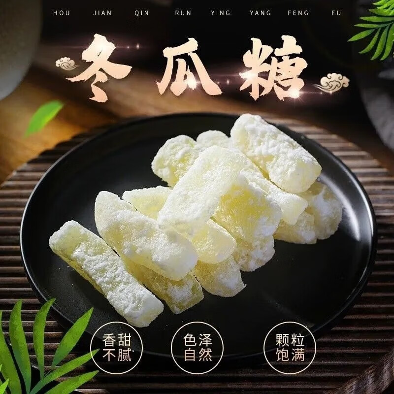 蜜饯果干在线历史价格查询|蜜饯果干价格历史
