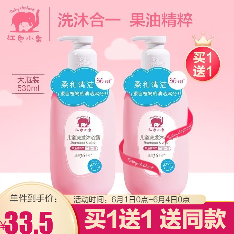 京东母婴玩具 2021-06-01 - 第12张 | 最新购物优惠券 京东母婴玩具 2021-06-01 - 第12张 | 最新购物优惠券