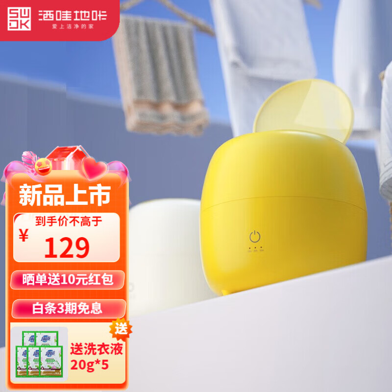 京东新品首发 2023-05-11 - 第21张  | 最新购物优惠券