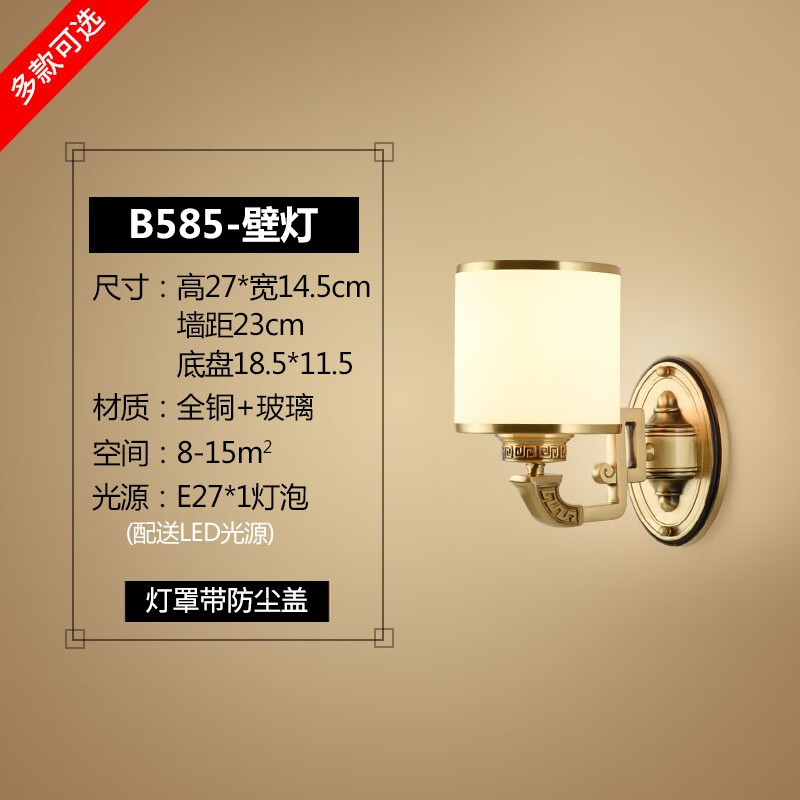 查壁灯价格走势App|壁灯价格历史