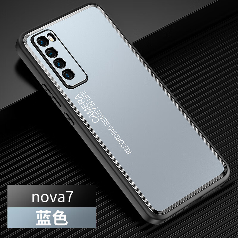 乔欢欢 华为nova7手机壳jef-an00光影金属背板保护套nova7pro硅胶