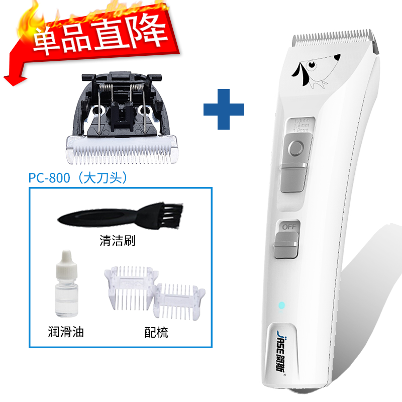 入手使用感受简斯（JASE） 狗狗电推剪质量怎么样，顾客反馈内幕