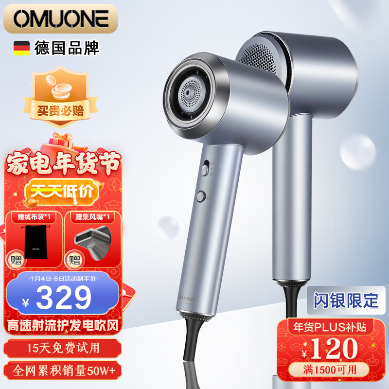 电吹风历史价格查询京东|电吹风价格比较