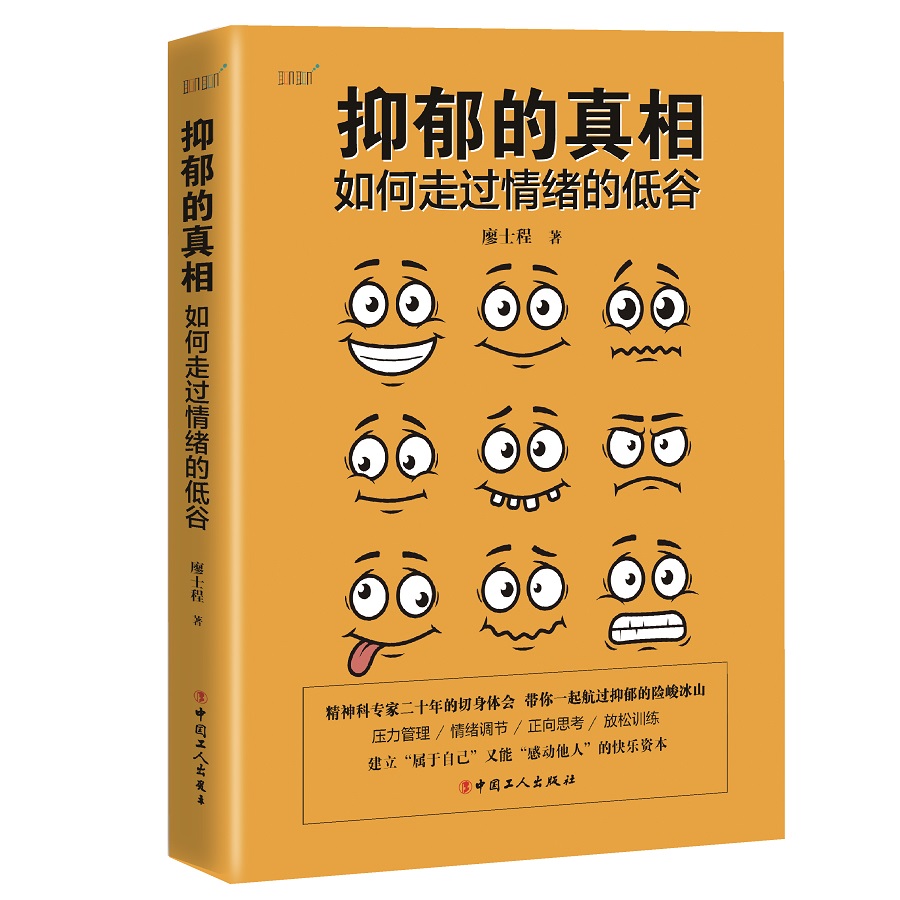 京东查看查询大众心理学历史价格走势|大众心理学价格走势图