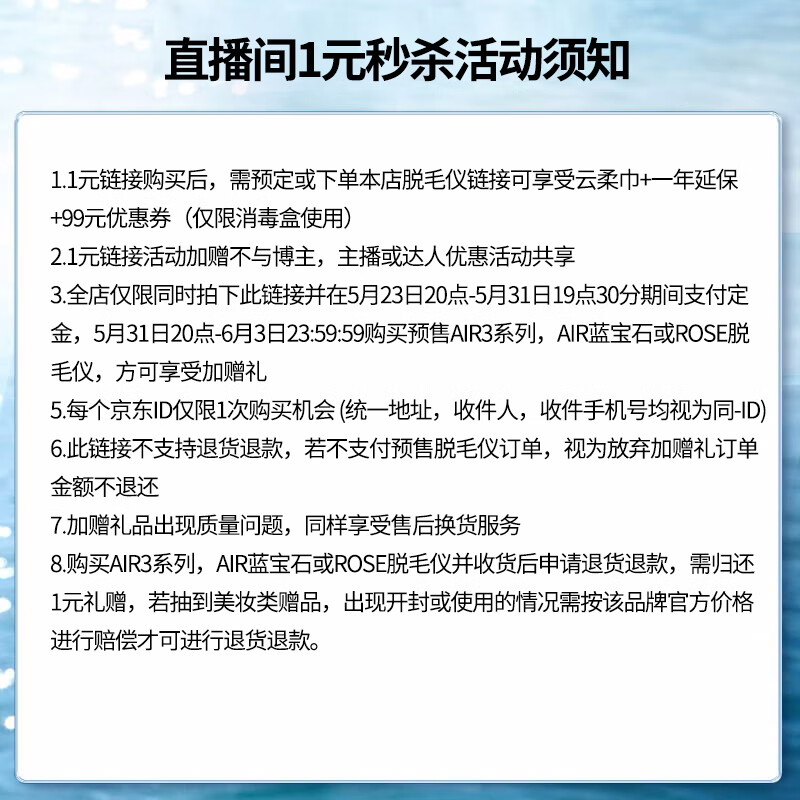 UlikeBeauty洁面云柔巾评测质量好吗？最新评测揭秘！