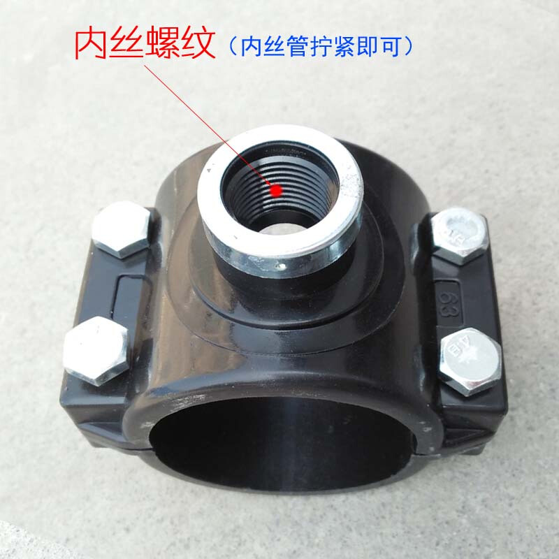 abay pe20管道25 32 40 50 63快速接口哈弗接抢修节补漏接头三通 20x