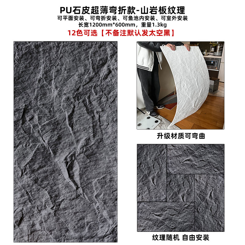 背景墙仿真水泥空心砖构件瓷砖外墙砖 款石皮-颜色不备注默认太空黑