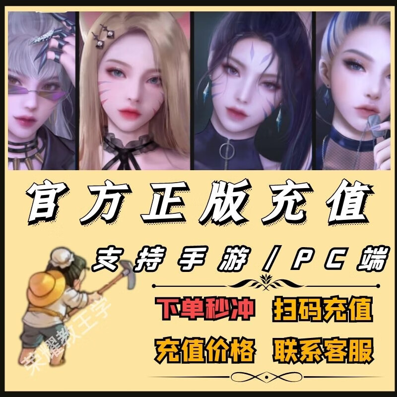 Fgo 相关京东优惠商品 4 价格图片品牌优惠券 虎窝购