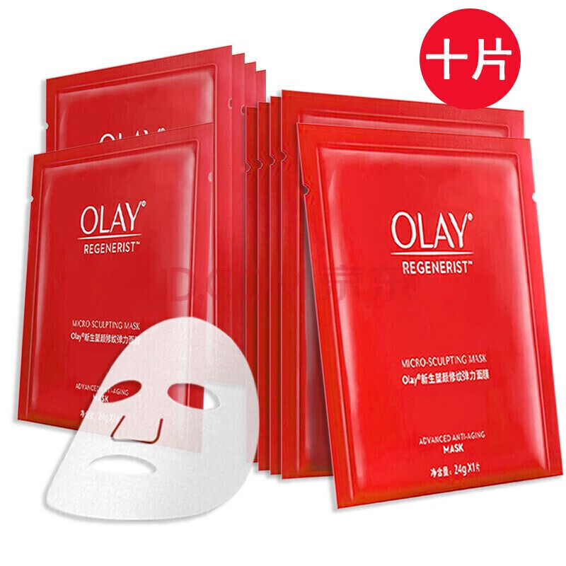 玉兰油(olay)面膜大红瓶新生塑颜修纹弹力面膜女士紧致护肤品 女中年